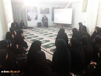 برگزاری نشست استکبارستیزی در خوابگاه