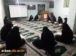 برگزاری کرسی تلاوت قرآن