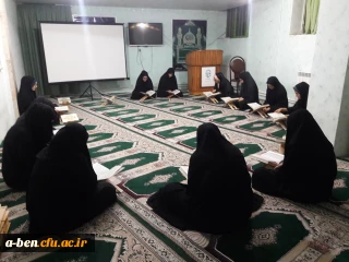 برگزاری کرسی تلاوت قرآن کریم به مناسبت هفته « قرآن و دانشگاه» در خوابگاه پردیس