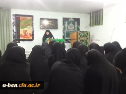 موکب معرفتی اربعین