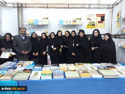 بازدید دانشجومعلمان از نمایشگاه کتاب اردبیل