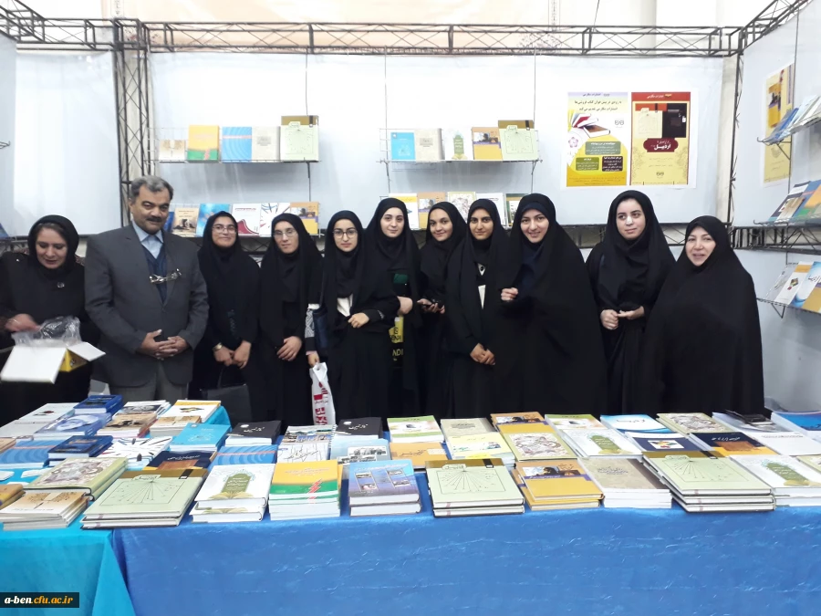 بازدید از نمایشگاه کتاب