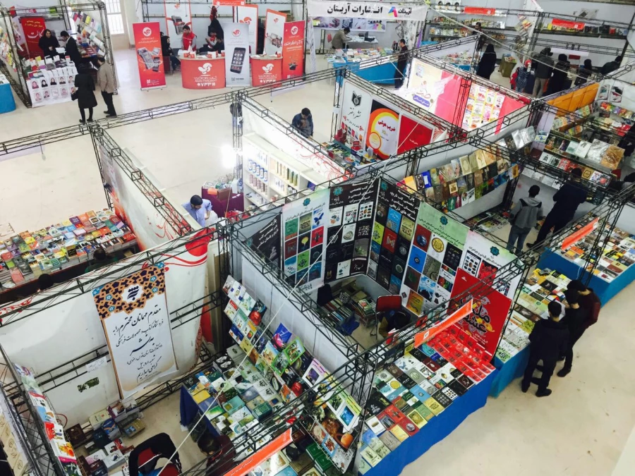 بازدید از نمایشگاه کتاب