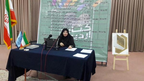 برگزاری کارگاه معلم پژوهنده در محل نمایشگاه کتاب اردبیل