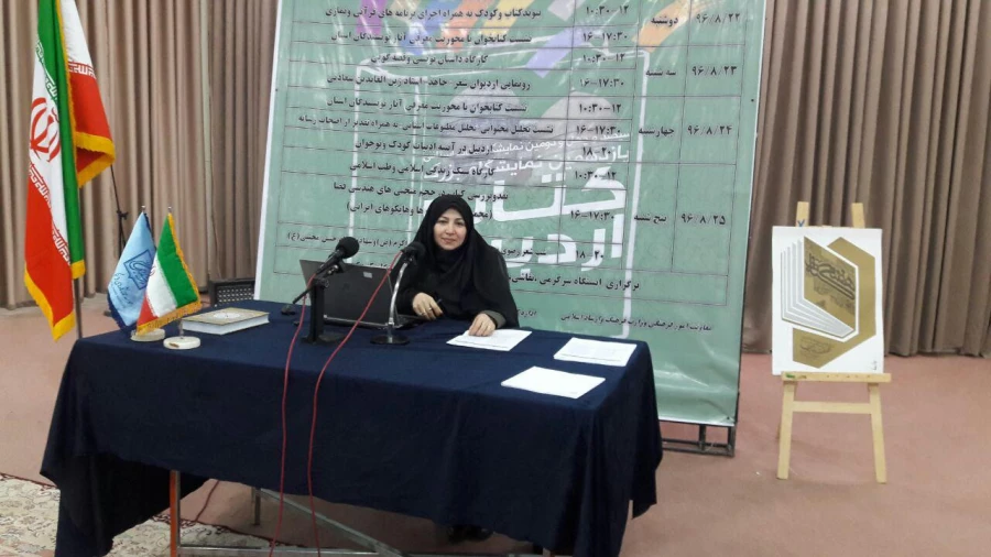 برگزاری کارگاه معلم پژوهنده در محل نمایشگاه کتاب اردبیل