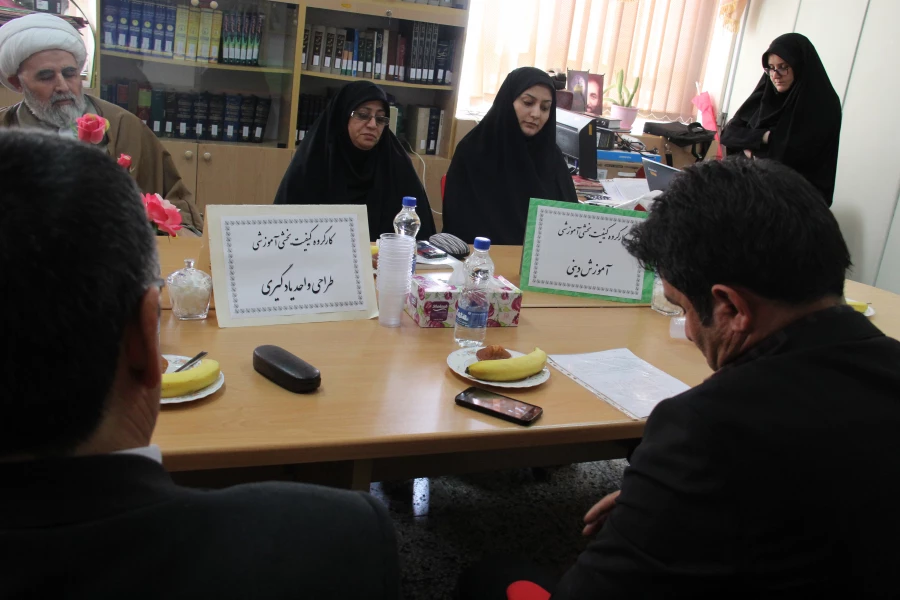 کارگروه های تخصصی