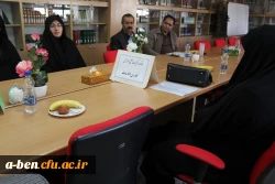 کارگروه های تخصصی