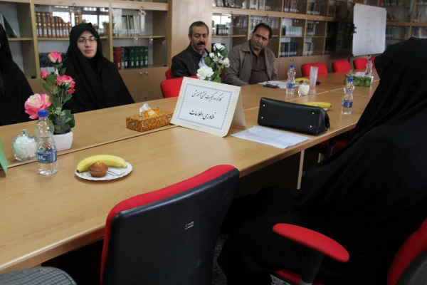 کارگروه های تخصصی