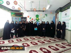 بازدید از مدارس مجری کارورزی