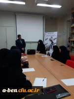 کارگاه مقاله نویسی