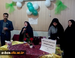 نشست  روز میلاد پیامبر