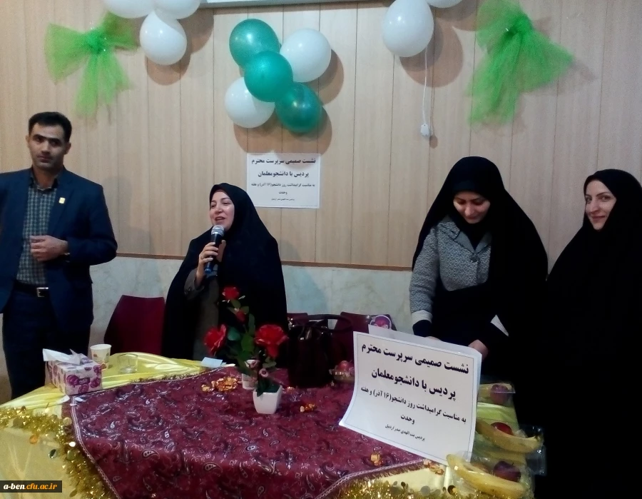 نشست  روز میلاد پیامبر