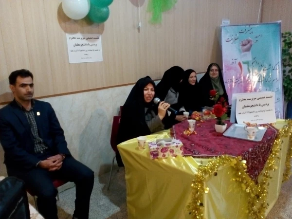 نشست  روز میلاد پیامبر