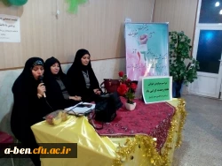 نشست  روز میلاد پیامبر