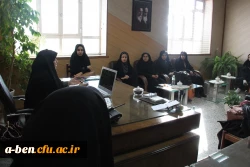 نشست صمیمی با ریاست