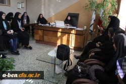 نشست صمیمی با ریاست