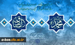 میلاد مبارک