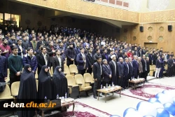 مراسم روز دانشجو