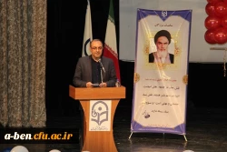 مراسم روز دانشجو