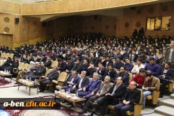 مراسم روز دانشجو