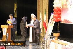 مراسم روز دانشجو