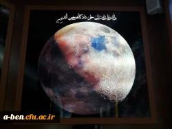 بازدید از رصدخانه