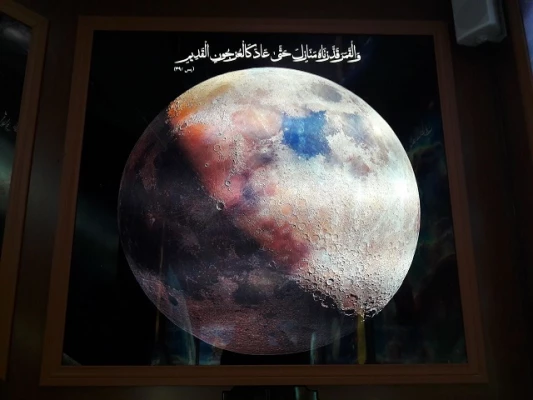 بازدید از رصدخانه