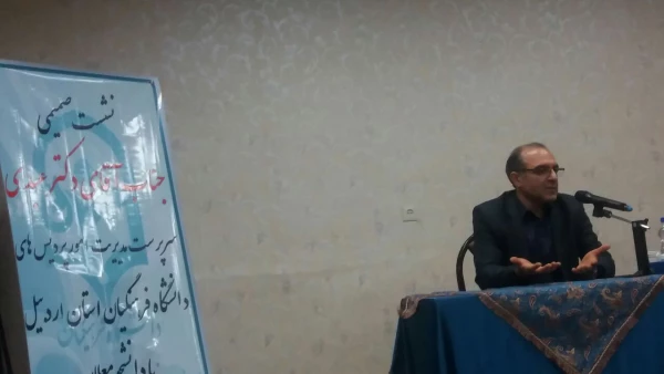 نشست صمیمی دکتر عبدی و دانشجومعلمان پردیس بنت الهدی صدر اردبیل