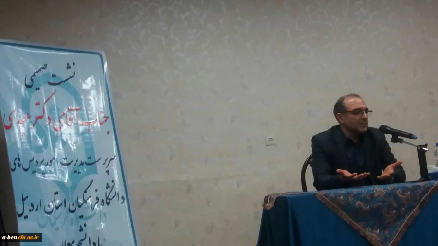 نشست صمیمی دکتر عبدی و دانشجومعلمان پردیس بنت الهدی صدر اردبیل