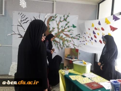 برپایی نمایشگاه