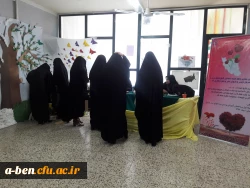 برپایی نمایشگاه