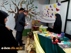 برپایی نمایشگاه