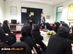 بازدید از مرکز اختلالات استان