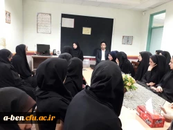 بازدید از مرکز اختلالات استان