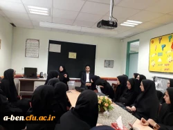 بازدید از مرکز اختلالات استان