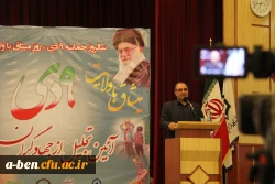 تجلیل از جهادگران