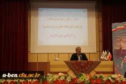 تجلیل از جهادگران