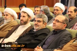 تجلیل از جهادگران