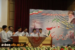 تجلیل از جهادگران