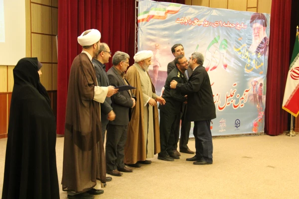 تجلیل از جهادگران