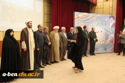 تجلیل از جهادگران