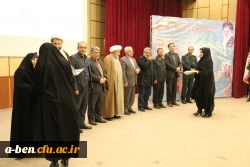 تجلیل از جهادگران