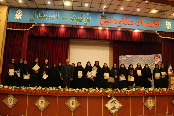 تجلیل از جهادگران