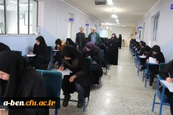 روند برگزاری امتحانات