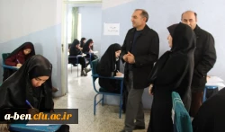 بازدید از امتحانات