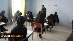 بازدید از امتحانات