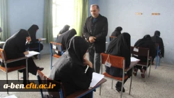 بازدید از امتحانات