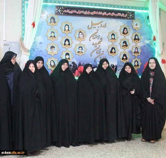 مراسم رونمایی از یادمان شهدای زن استان اردبیل در پردیس بنت الهدی صدر