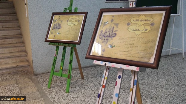 مراسم رونمایی از یادمان شهدای زن استان اردبیل در پردیس بنت الهدی صدر