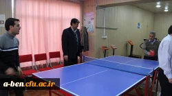 مسابقات ورزشی کارکنان